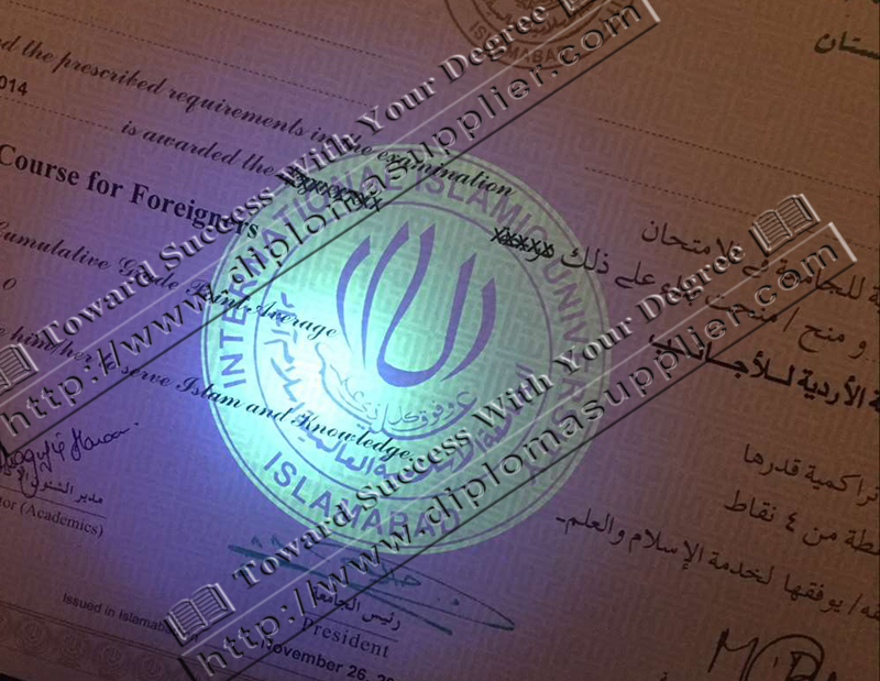 fluorescent security, security features, watermark