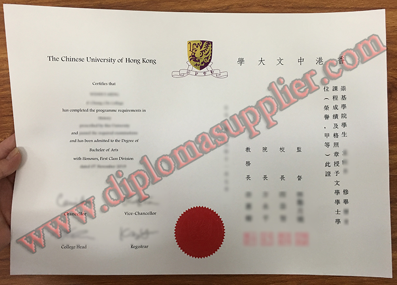 Where to Buy The Chinese University of Hong Kong (CUHK) Fake Degree