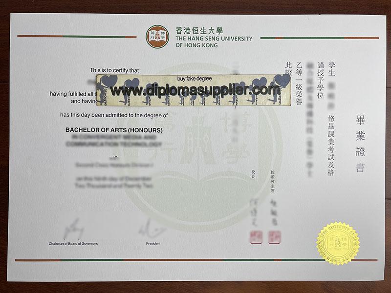 The Hang Seng University of Hong Kong diploma, The Hang Seng University of Hong Kong fake degree