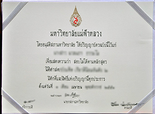 Mae Fah Luang University Fake Degree