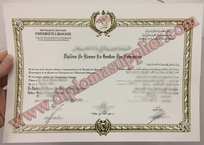 Where to Buy Université libanaise Fake Diploma Online?