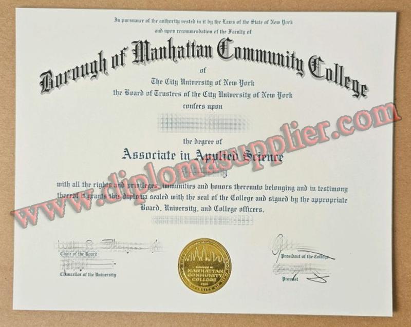 Borough of Manhattan Community College diploma, Borough of Manhattan Community College certificate